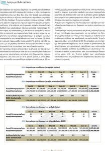 page prev
