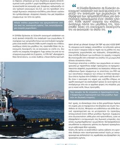 page prev