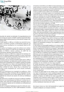page prev