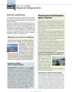 page prev