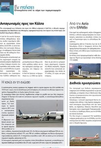 page prev