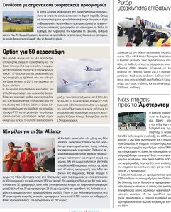 page next
