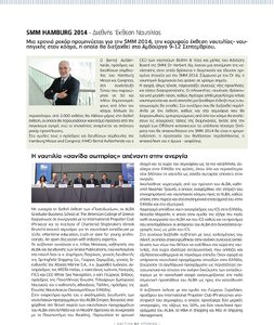 page prev