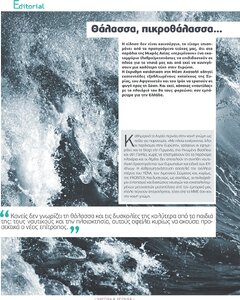 page prev