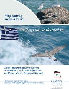 page prev
