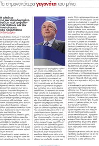 page prev