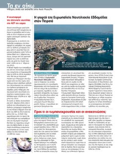page prev