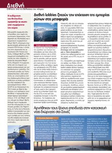 page prev
