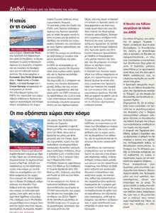 page prev