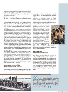 page prev