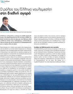 page prev