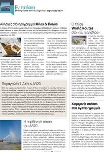 page prev