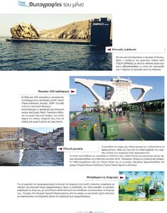 page prev