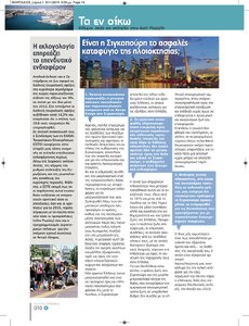 page prev