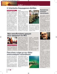 page next