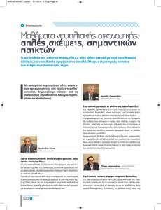 page prev