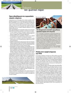 page prev
