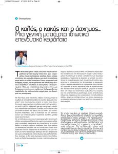 page prev