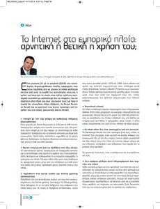 page prev