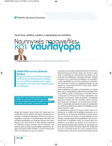 page prev
