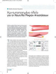page prev