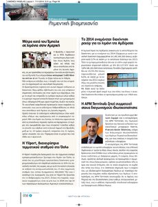 page prev
