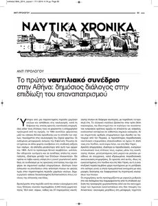 page next