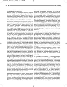 page prev