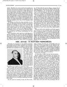 page next