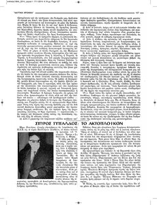 page next