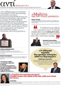 page next