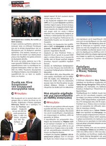 page prev