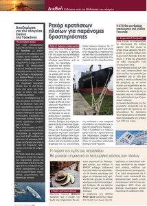 page prev