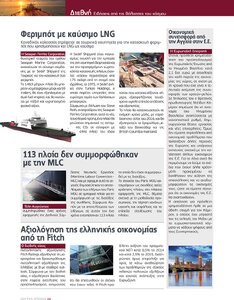 page next