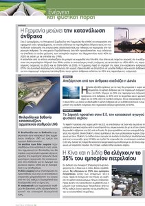 page next