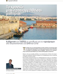 page prev