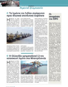 page prev