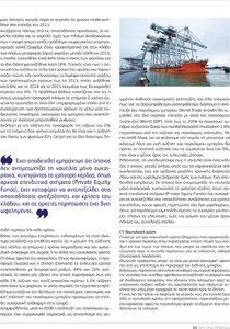 page prev