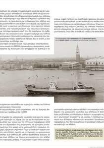 page prev