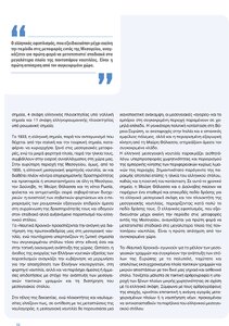 page prev