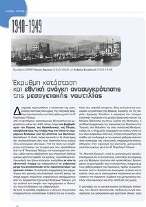 page prev