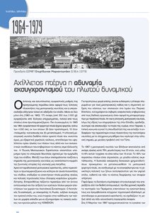 page next
