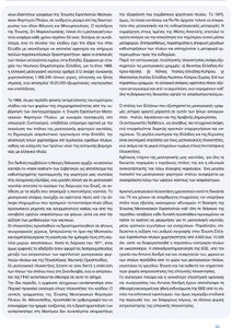 page prev
