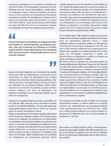 page prev