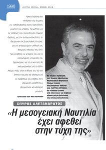 page next