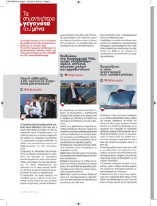 page prev