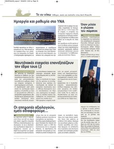 page next
