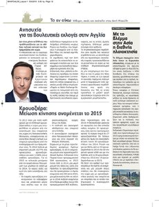 page next