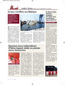 page prev