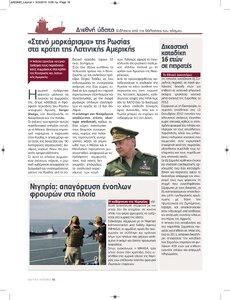 page next
